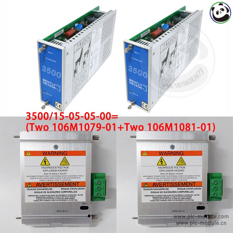 BENTLY 3500/15-05-05-00 Redundant power 