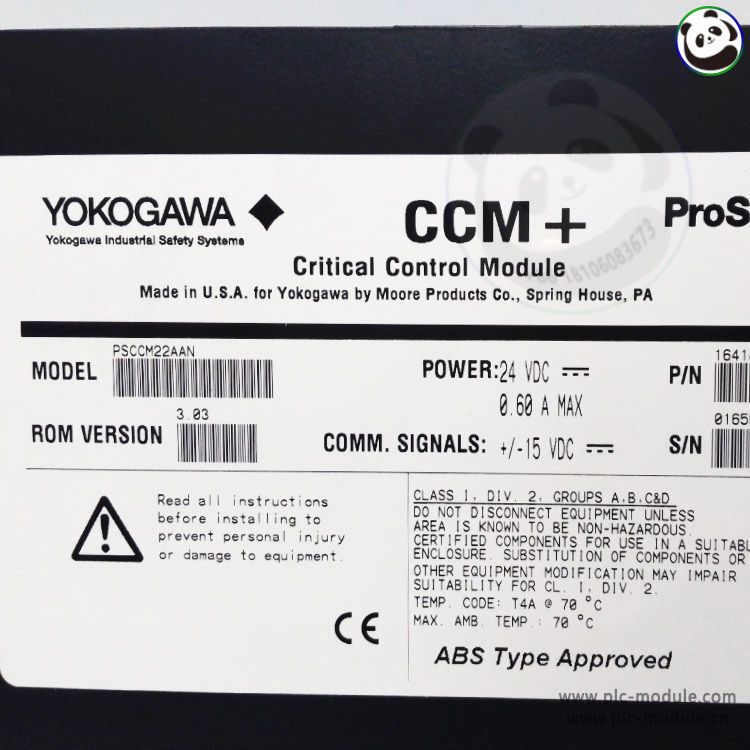 YOKOGAWA PSCCM22AAN 16418-531 2 CCM+ Critical Control Module.jpg
